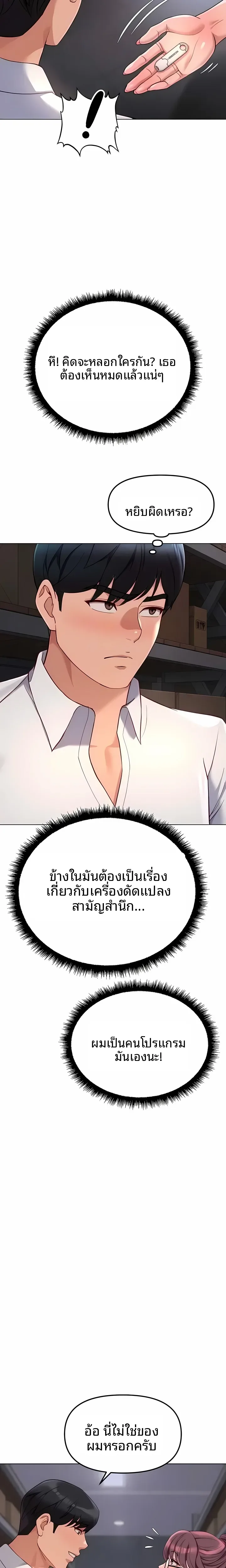 page-10