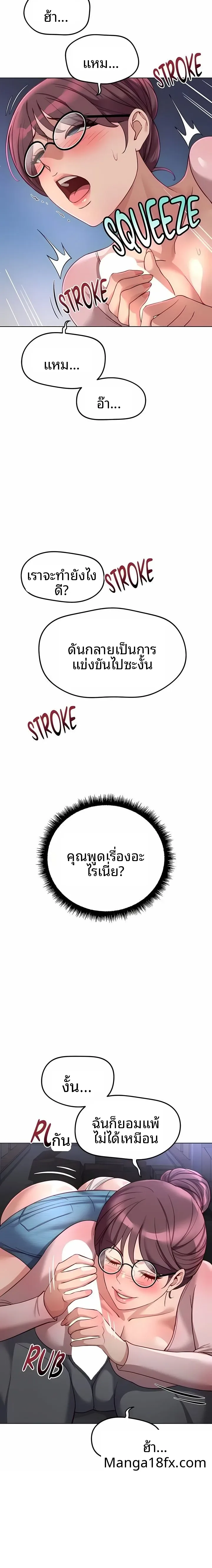 page-14