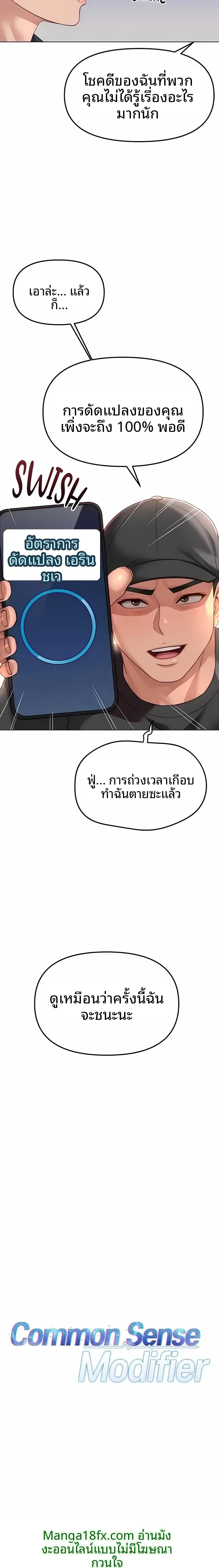 page-3