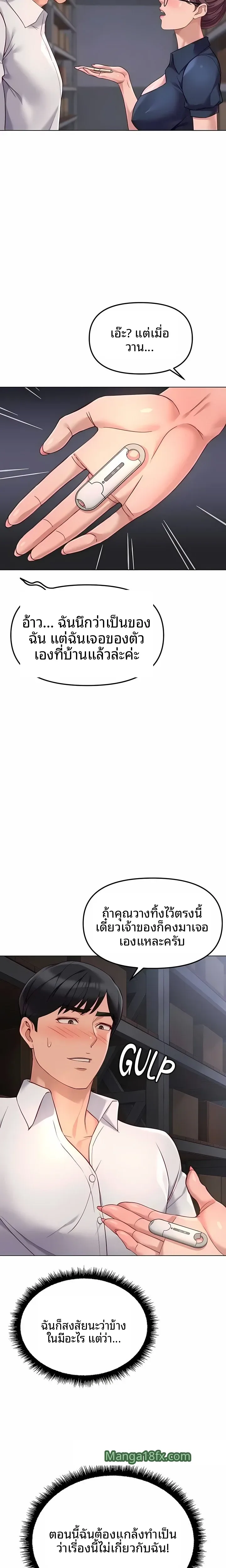 page-11