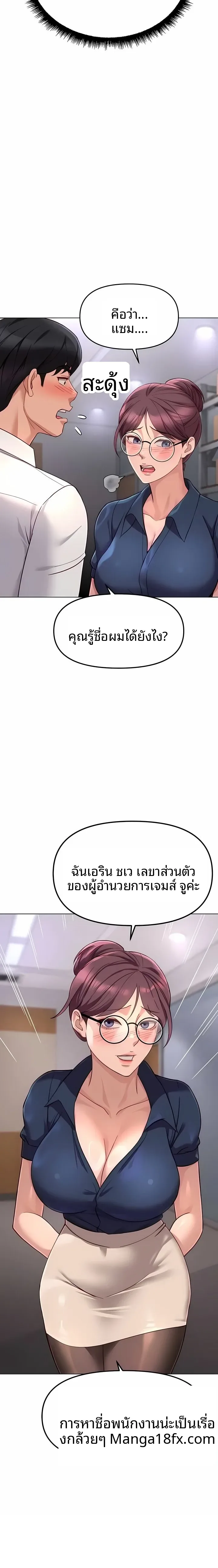 page-12
