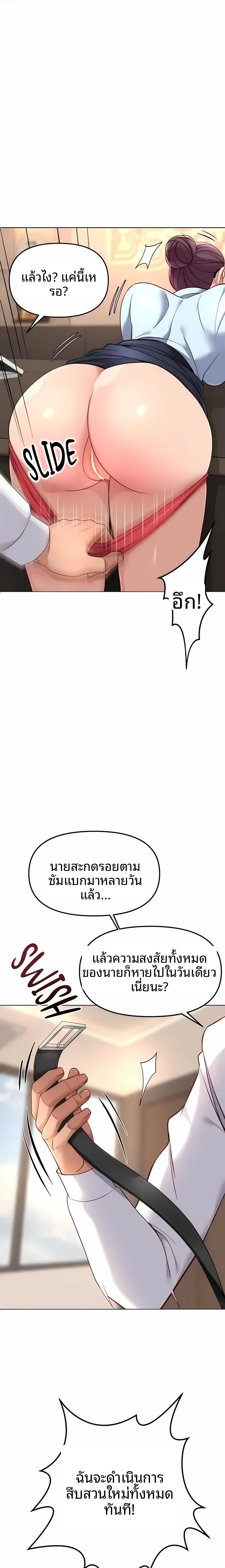 page-1