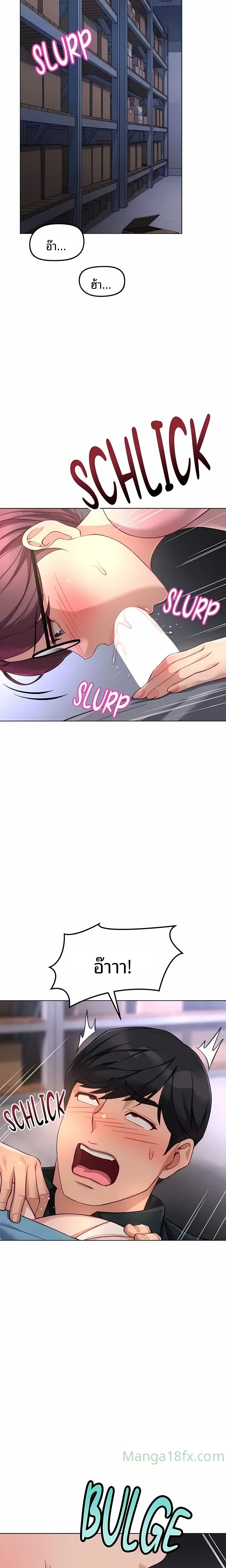page-17