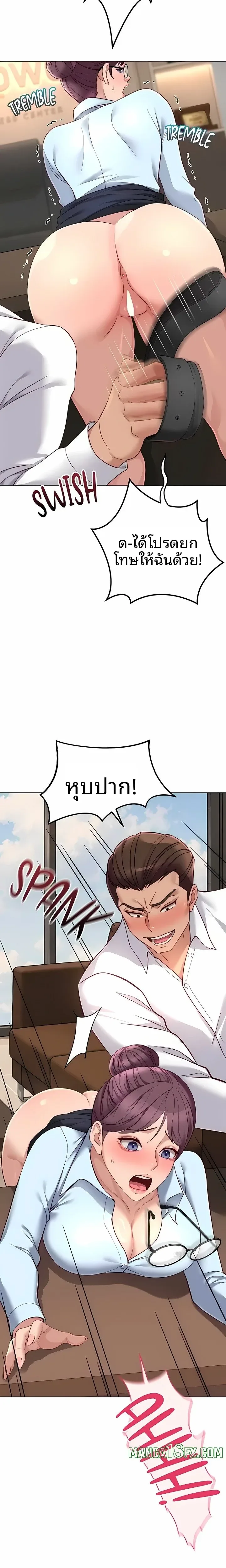 page-2
