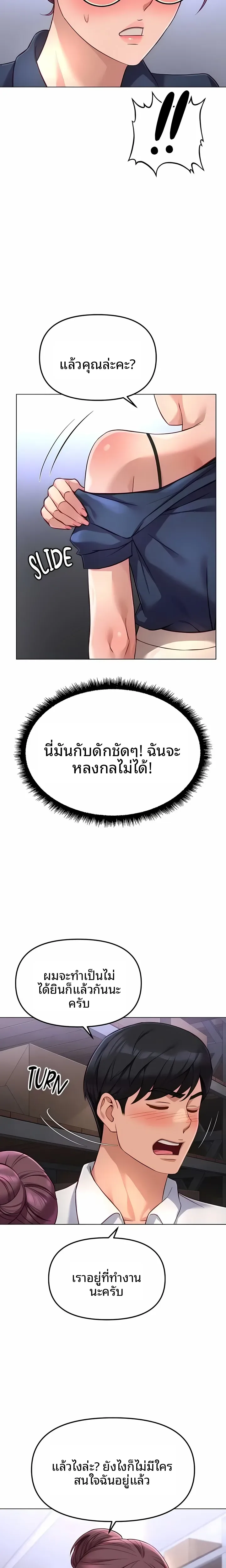 page-14