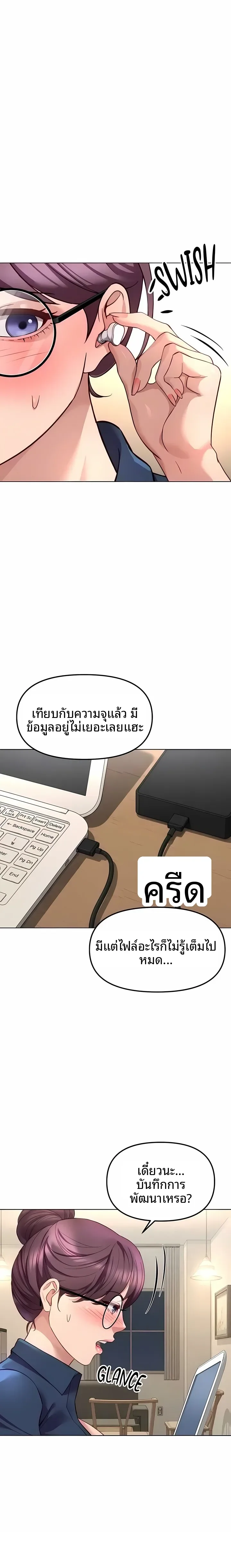 page-10