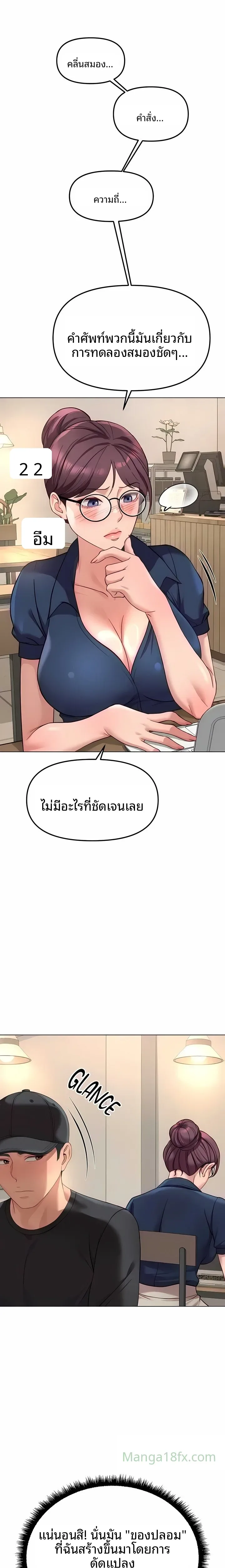 page-11