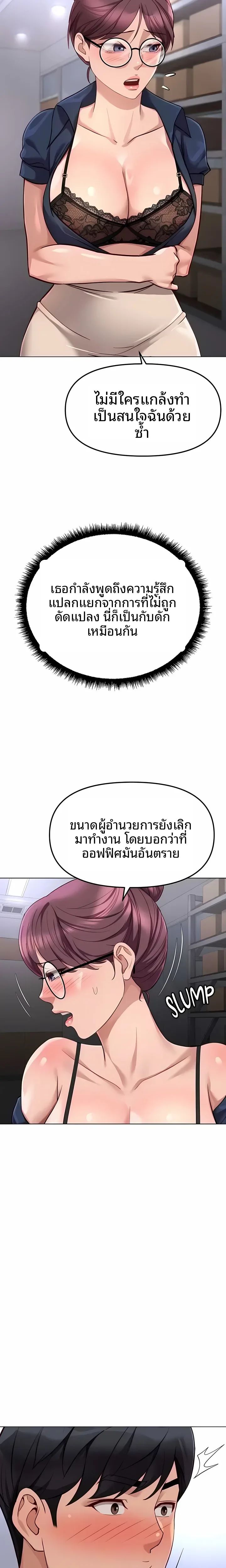 page-15