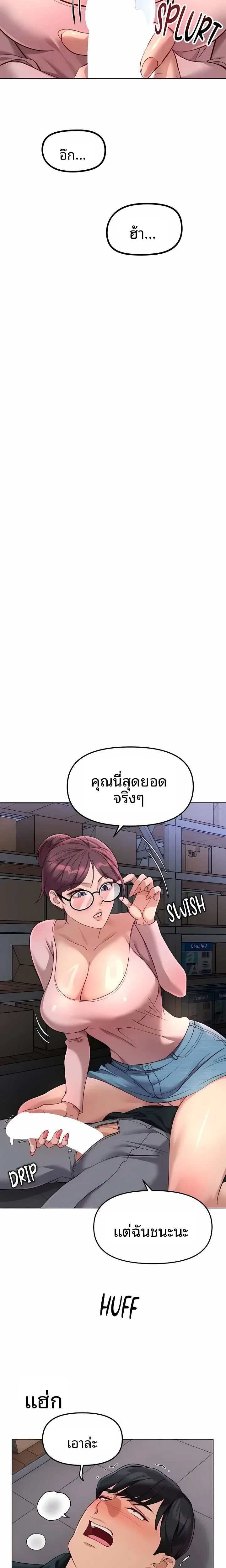 page-19