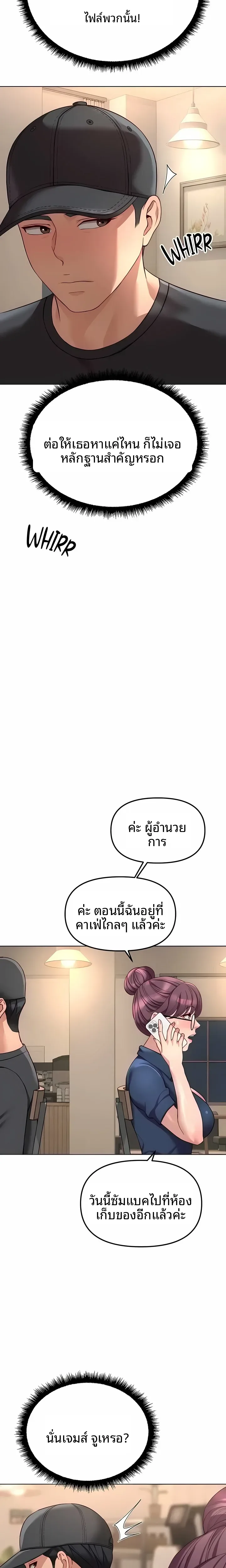 page-12
