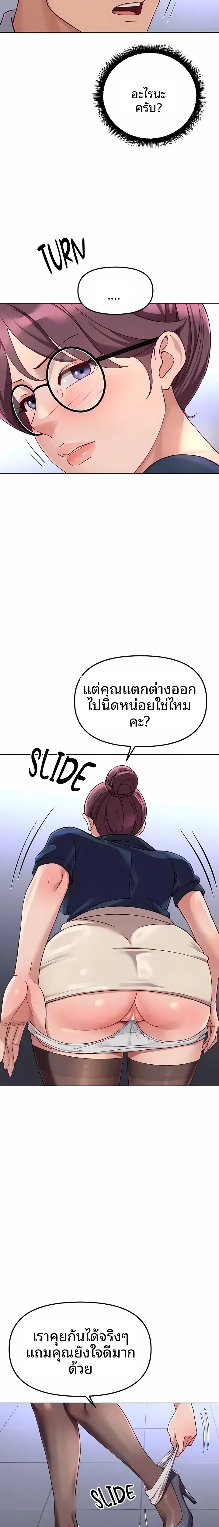page-16