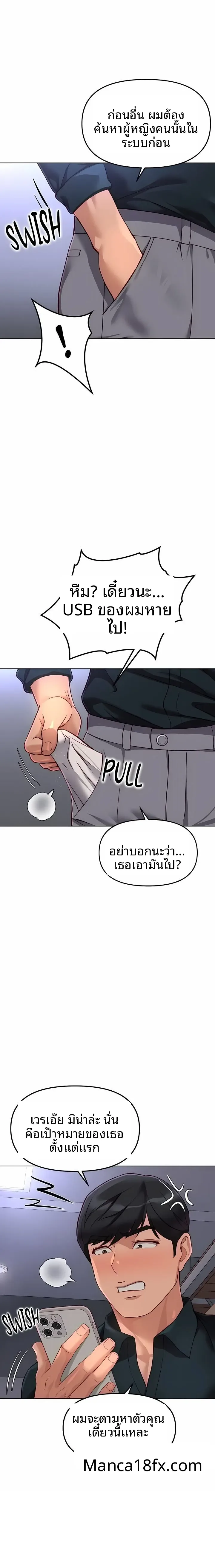 page-21