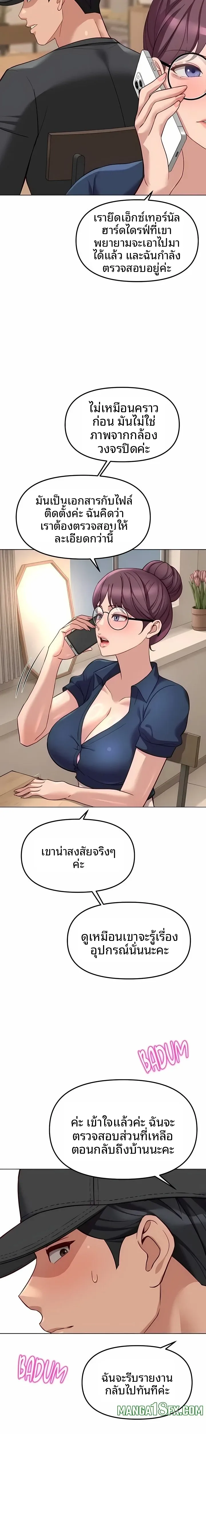 page-13