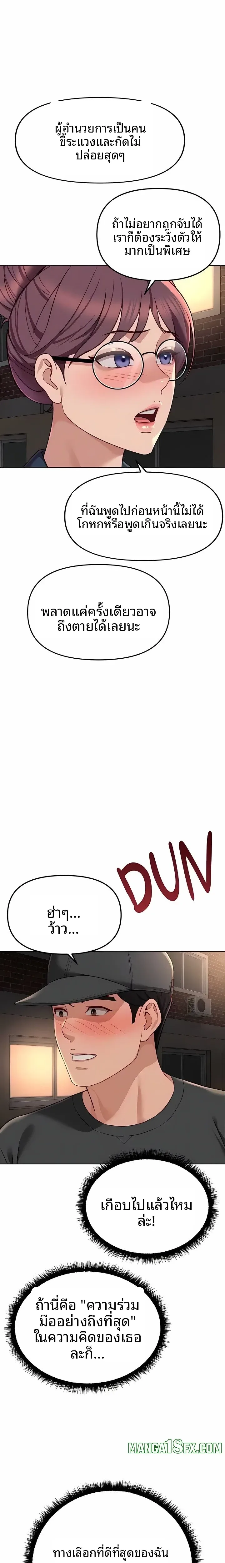 page-10