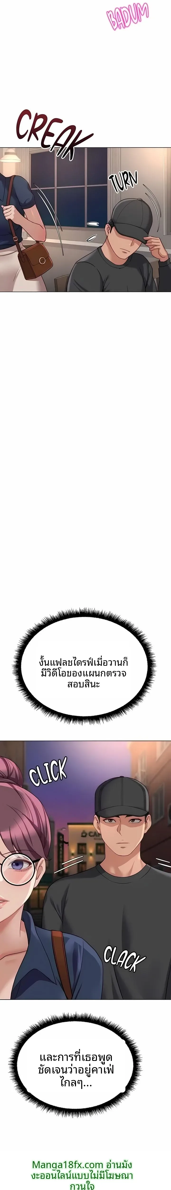 page-14