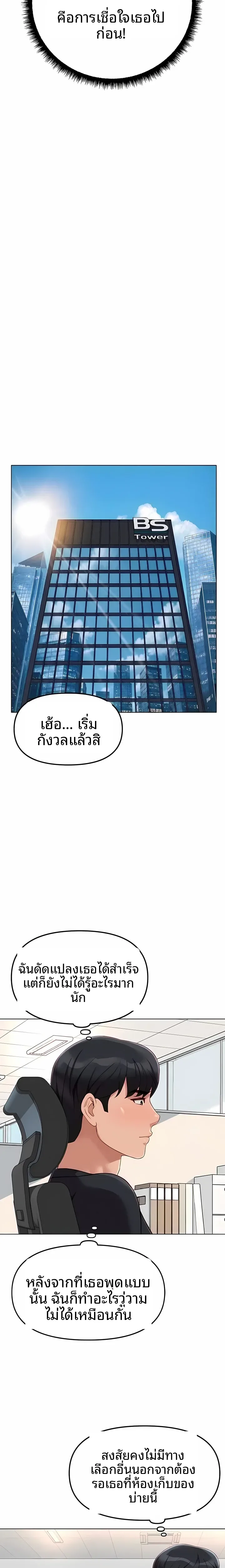 page-11