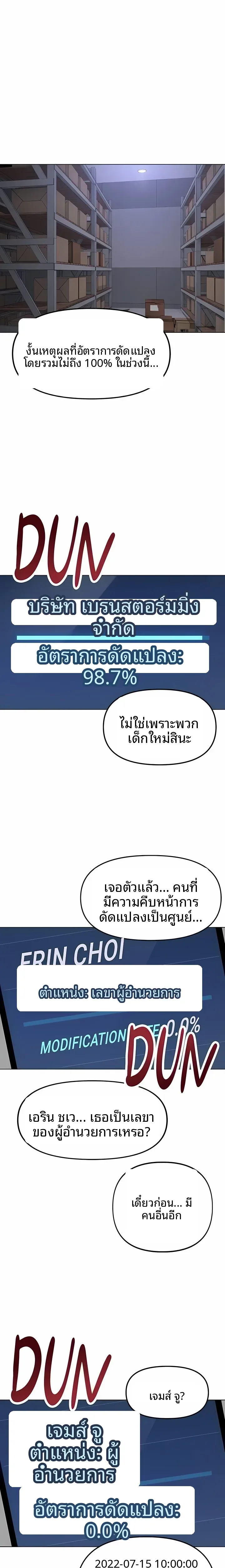 page-22