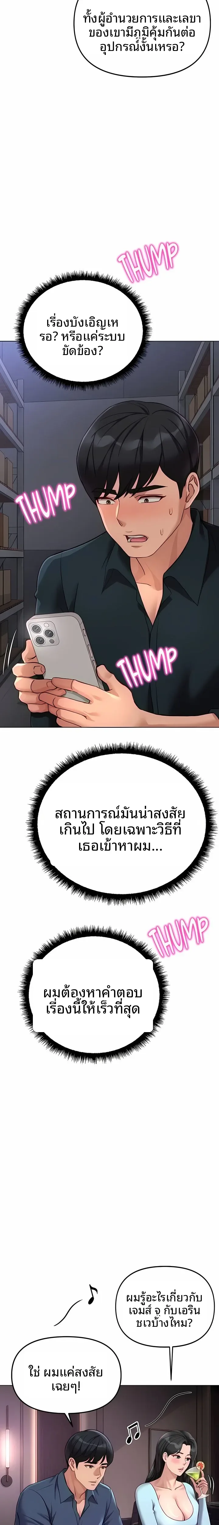 page-23
