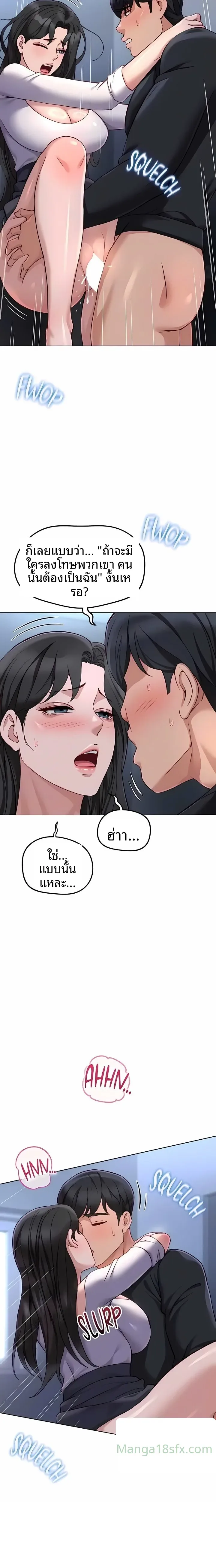 page-8