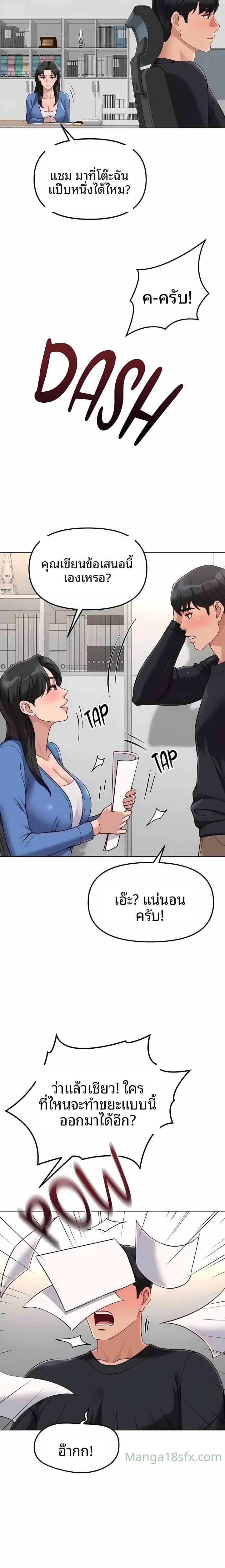 page-12