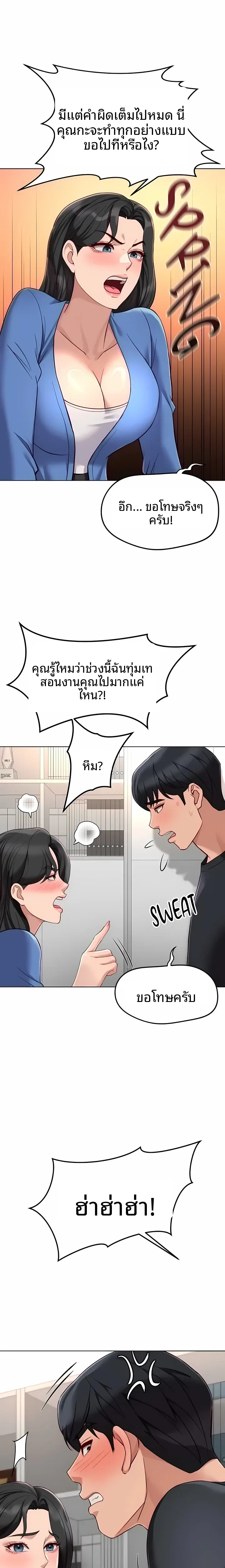 page-13