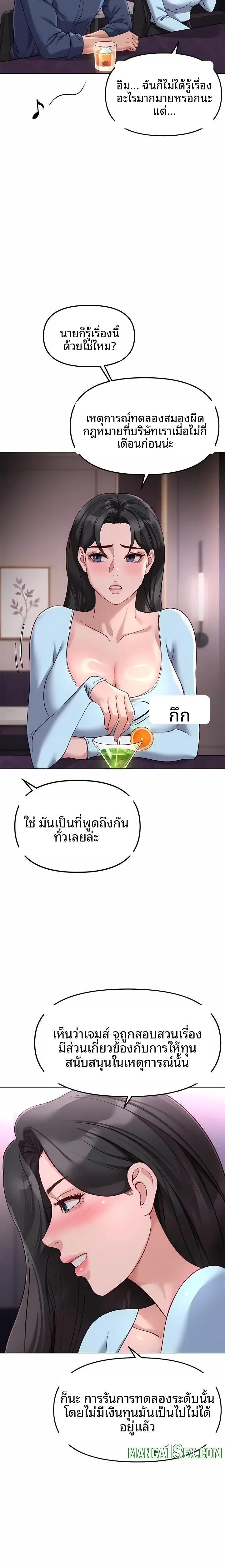 page-24