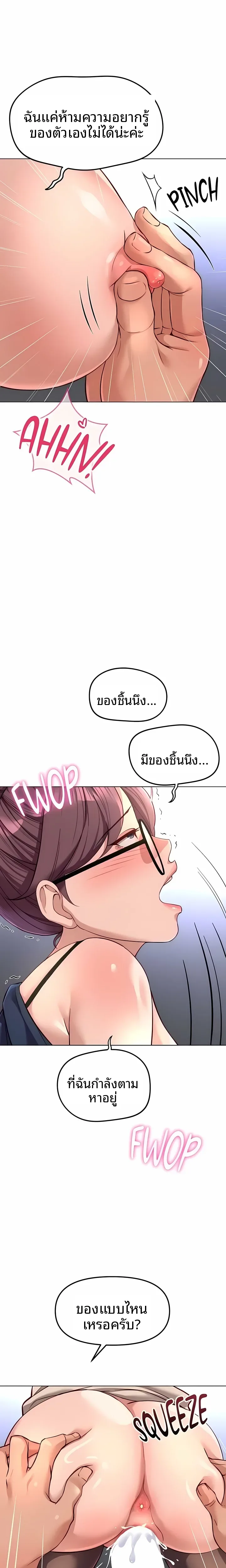 page-21