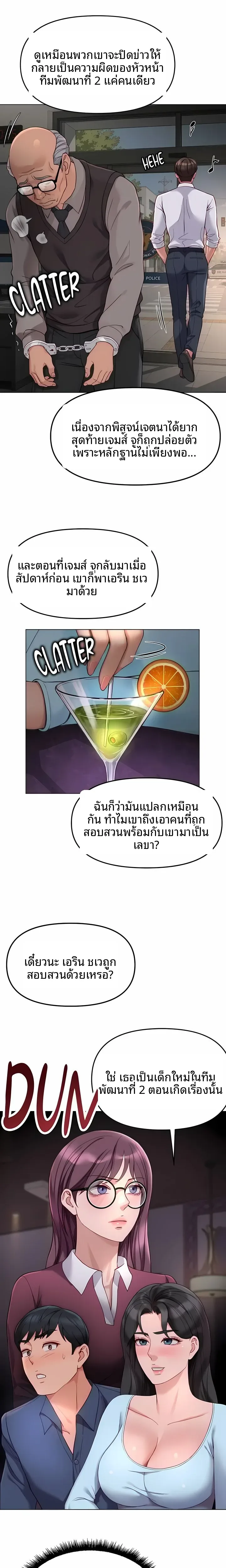 page-25