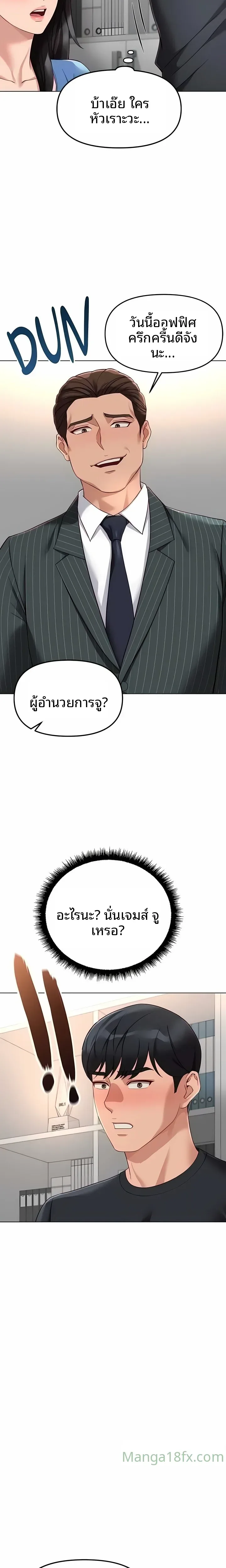 page-14