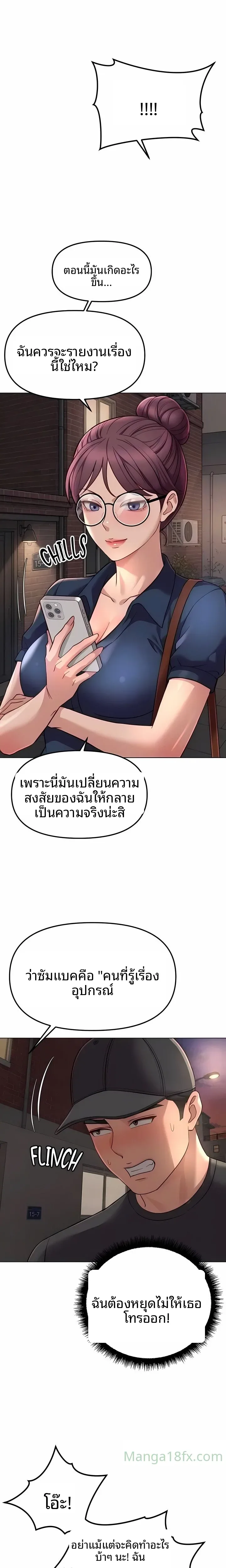 page-18