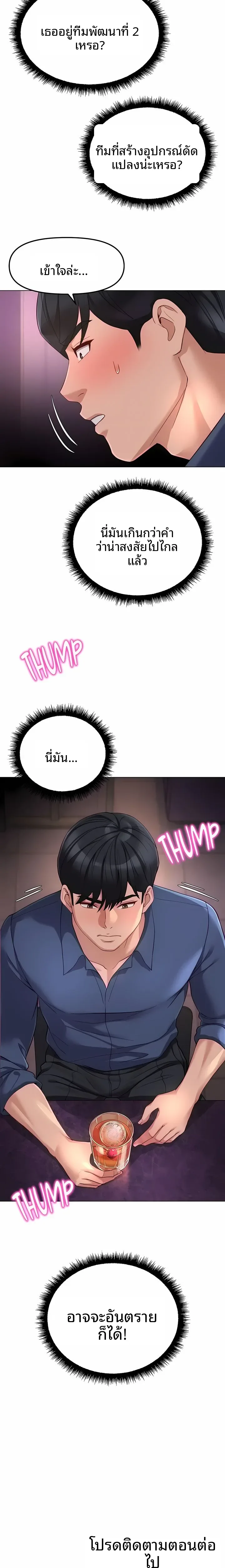 page-26