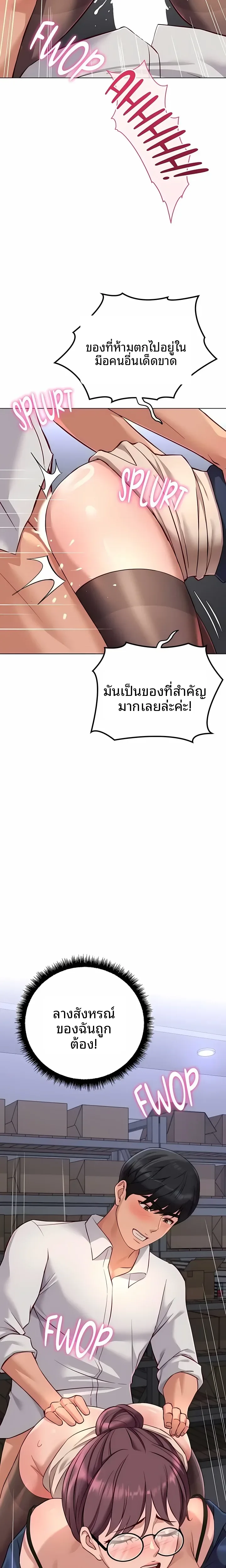 page-22