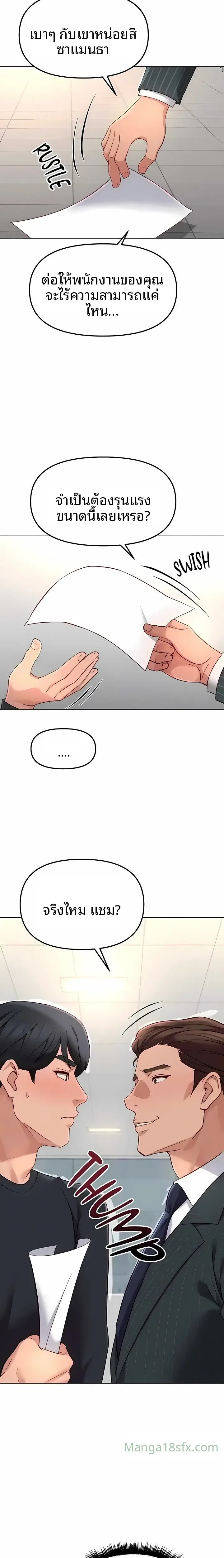 page-15