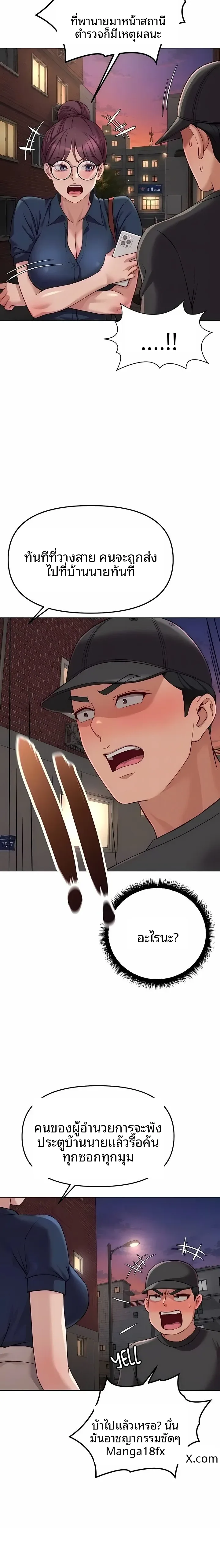 page-19