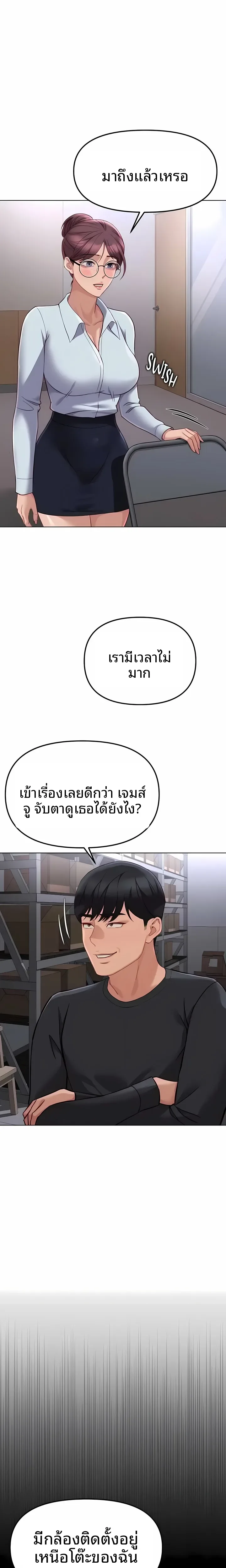 page-12