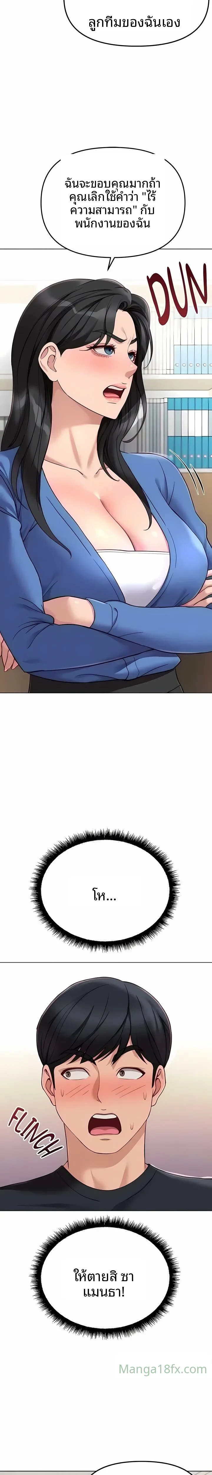 page-17