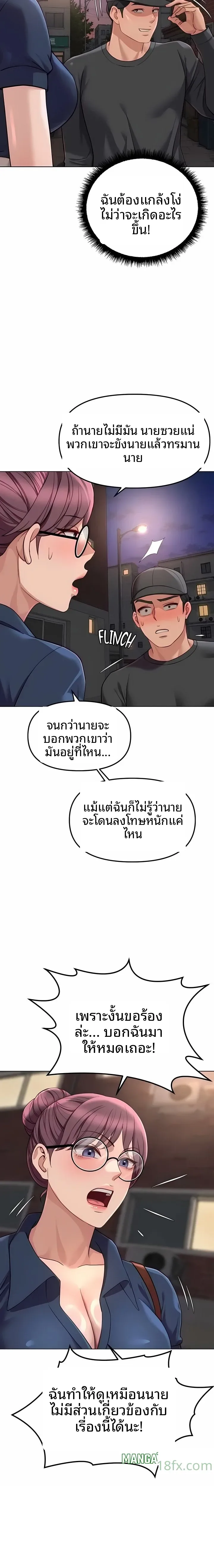page-21