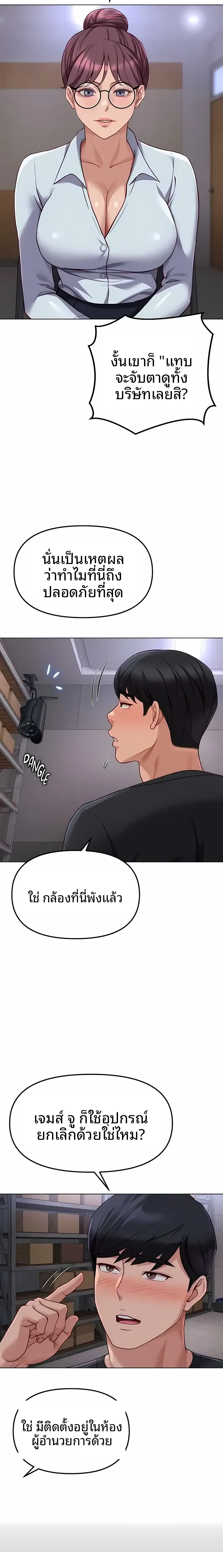 page-14