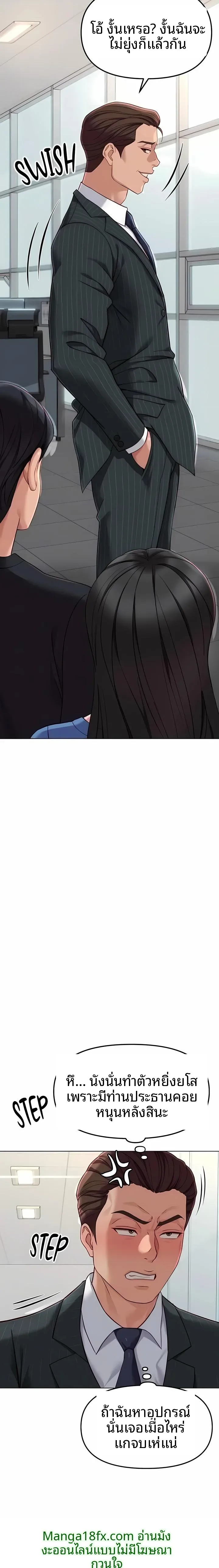 page-18