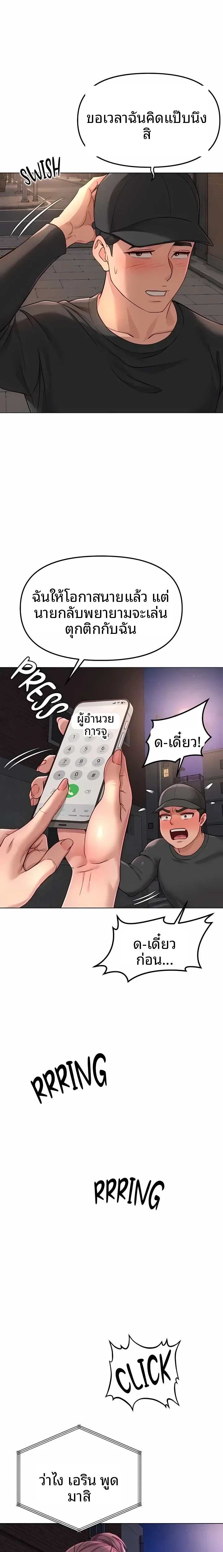 page-22