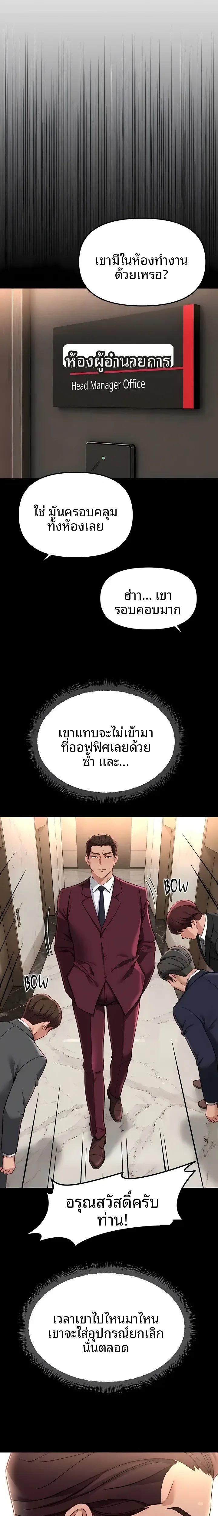 page-15
