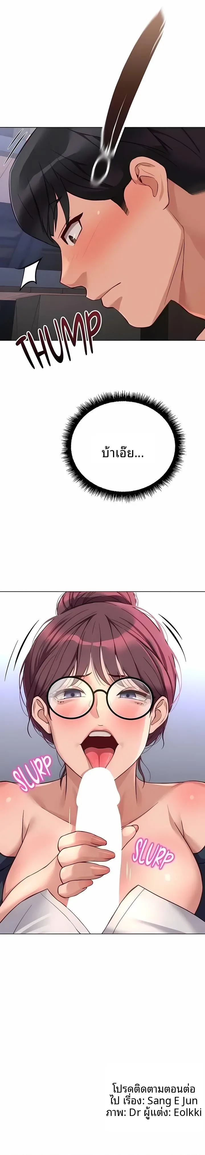 page-26