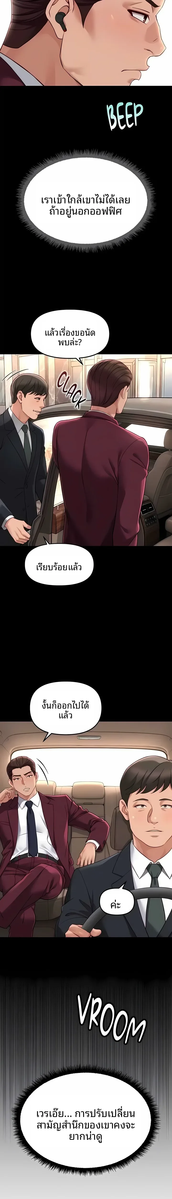 page-16