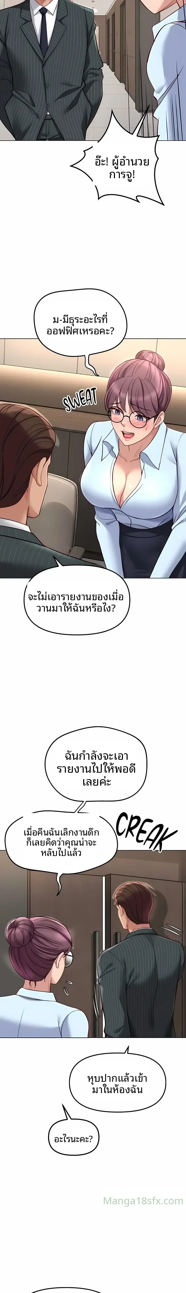 page-20
