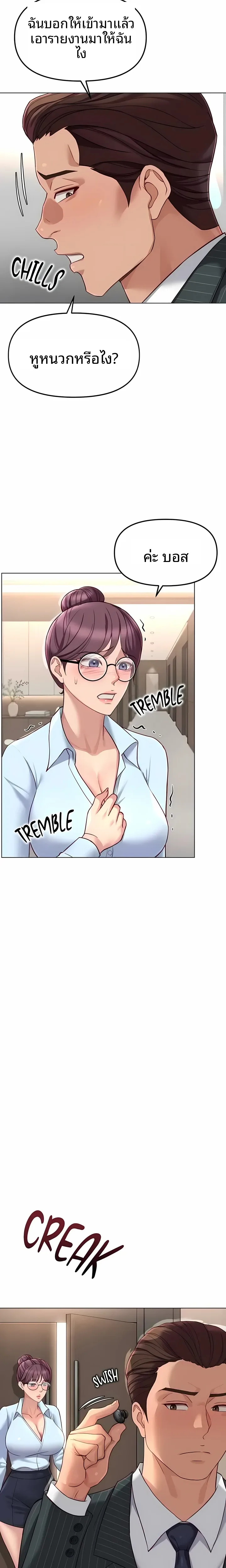 page-21