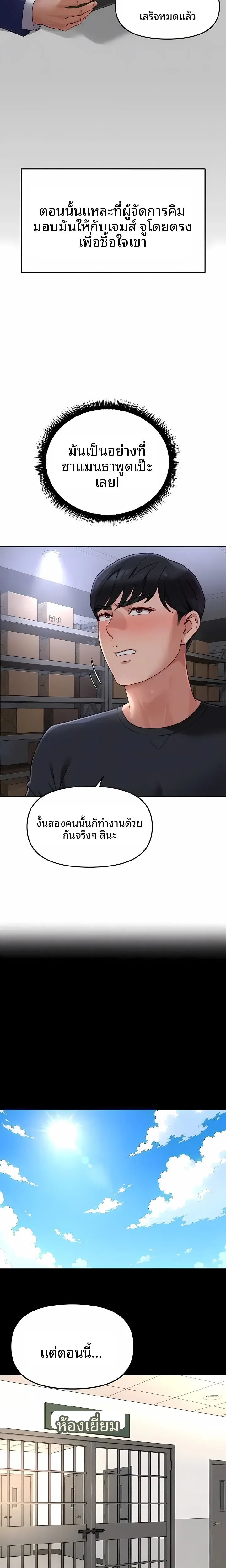page-18