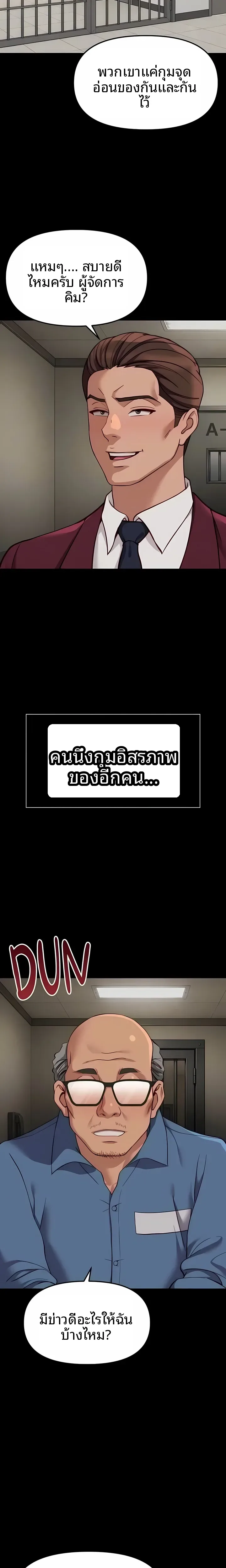 page-19