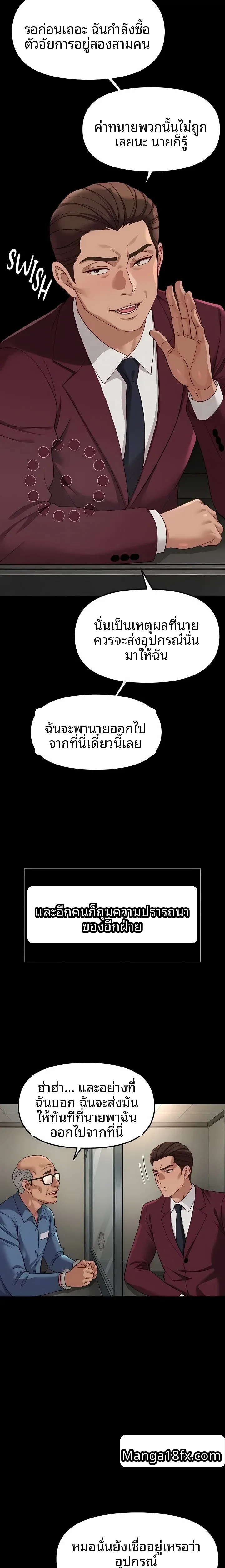 page-20