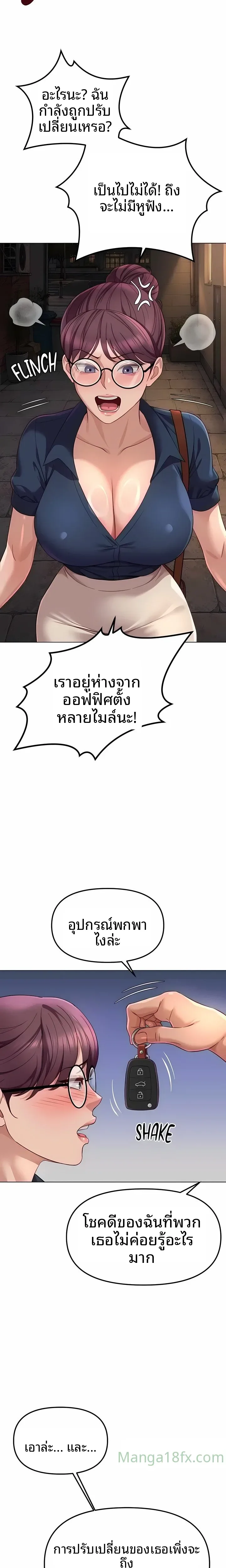 page-27