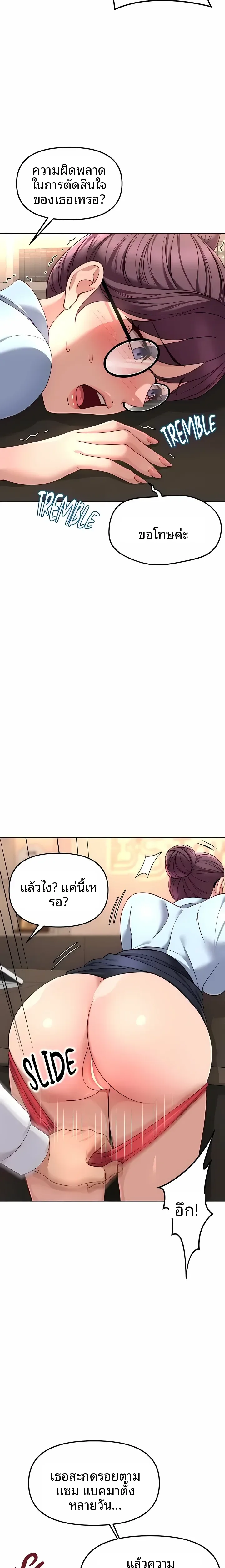 page-24
